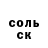 Амфетамин Розовый Emrah Memmedov