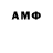 Амфетамин 98% Dima Eee