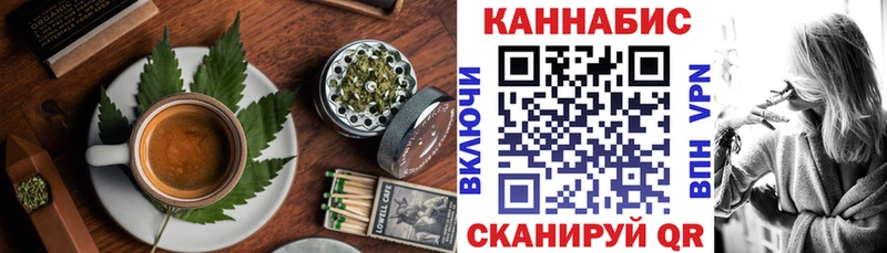 Еда ТГК конопля  как найти закладки  MEGA ТОР  Волжский 