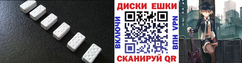 Ecstasy Дубай  купить наркотики цена  Волжский 
