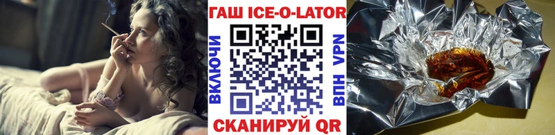 ГАШИШ VHQ  omg ССЫЛКА  Волжский  купить наркотик 