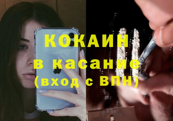 Альфа ПВП Богородицк