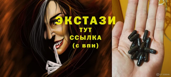 Альфа ПВП Богородицк