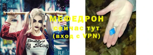 Альфа ПВП Богородицк