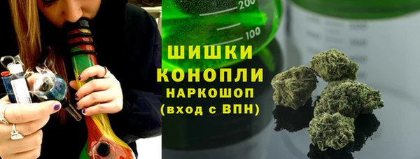 MESCALINE Богородск