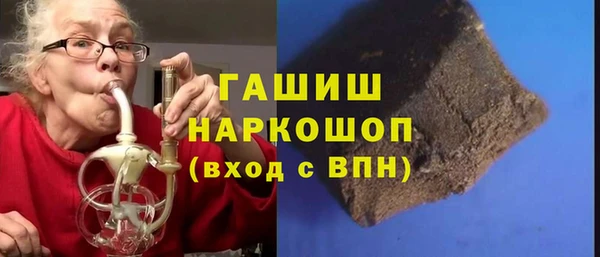 MESCALINE Богородск