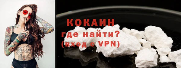 MESCALINE Богородск
