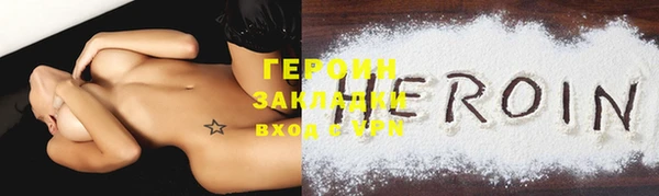 Альфа ПВП Богородицк