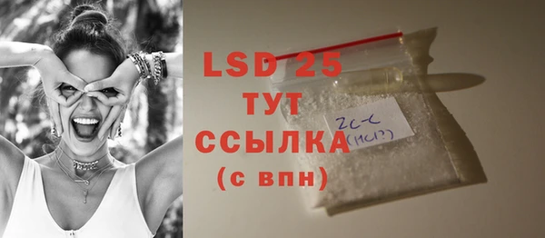 MESCALINE Богородск