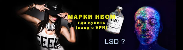 Альфа ПВП Богородицк