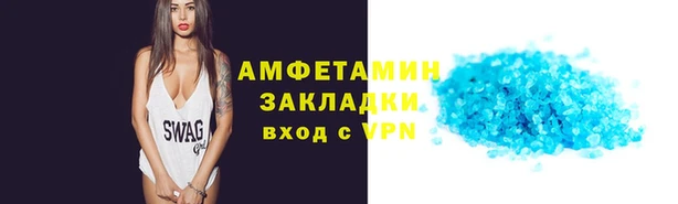 MESCALINE Богородск