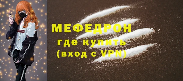 Альфа ПВП Богородицк