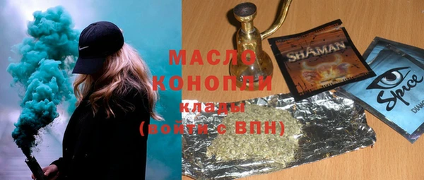 MESCALINE Богородск