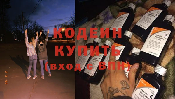 MESCALINE Богородск
