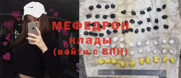 Альфа ПВП Богородицк