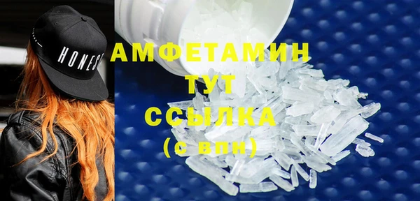 Альфа ПВП Богородицк