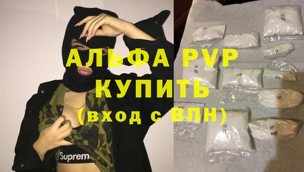MESCALINE Богородск