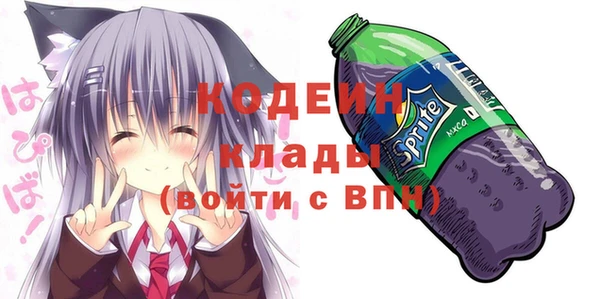MESCALINE Богородск
