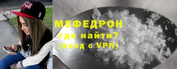 MESCALINE Богородск
