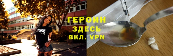 Альфа ПВП Богородицк