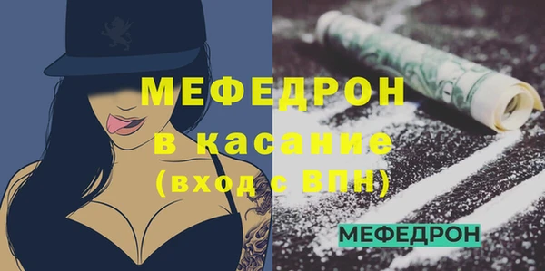 Альфа ПВП Богородицк