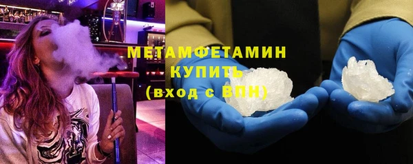Альфа ПВП Богородицк