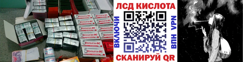 Лсд 25 экстази ecstasy  как найти наркотики  Волжский 