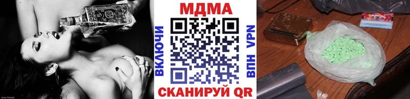 МДМА Molly  Волжский 