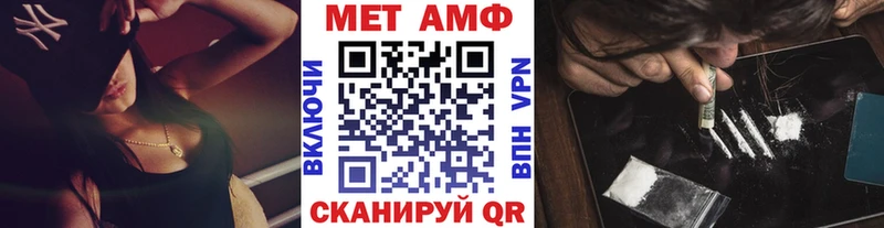 МЕТАМФЕТАМИН Декстрометамфетамин 99.9%  Волжский 