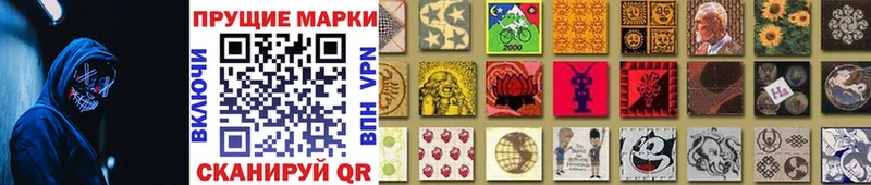 omg ссылка  Волжский  Марки N-bome 1500мкг 
