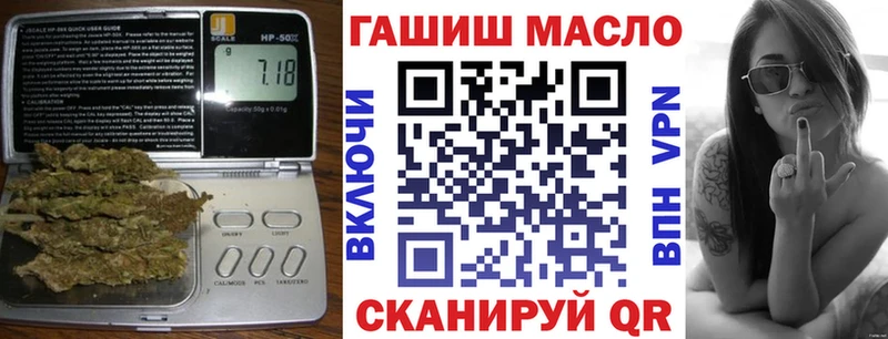 сколько стоит Волжский ТГК Wax