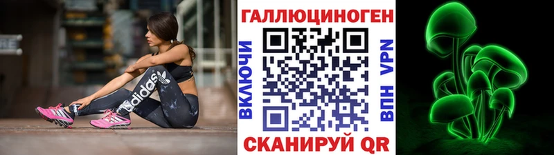 Псилоцибиновые грибы Psilocybine cubensis  где найти   Волжский 