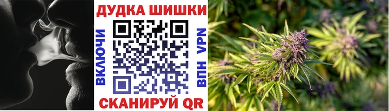Бошки Шишки THC 21%  гидра маркетплейс  Волжский 